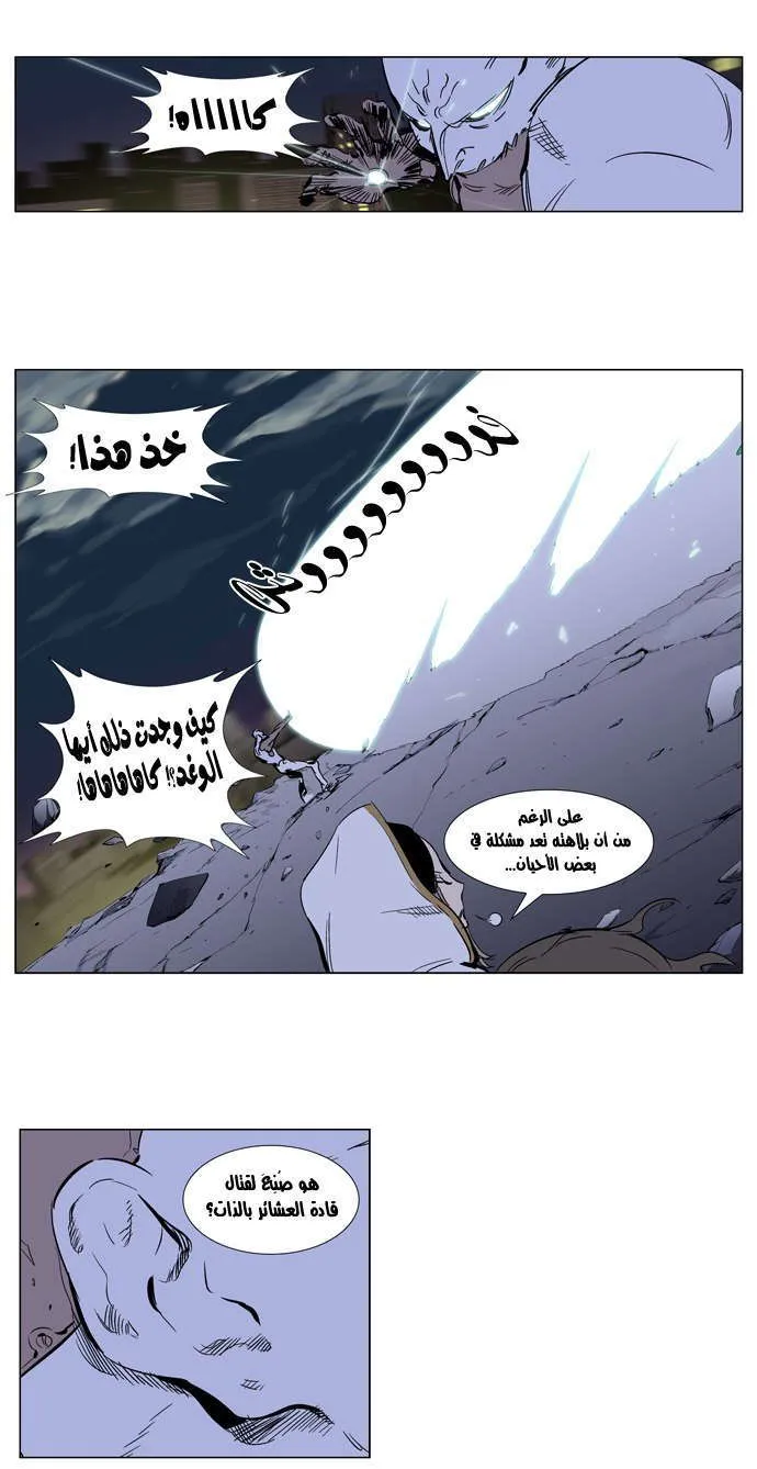 الصفحة 13 من 30