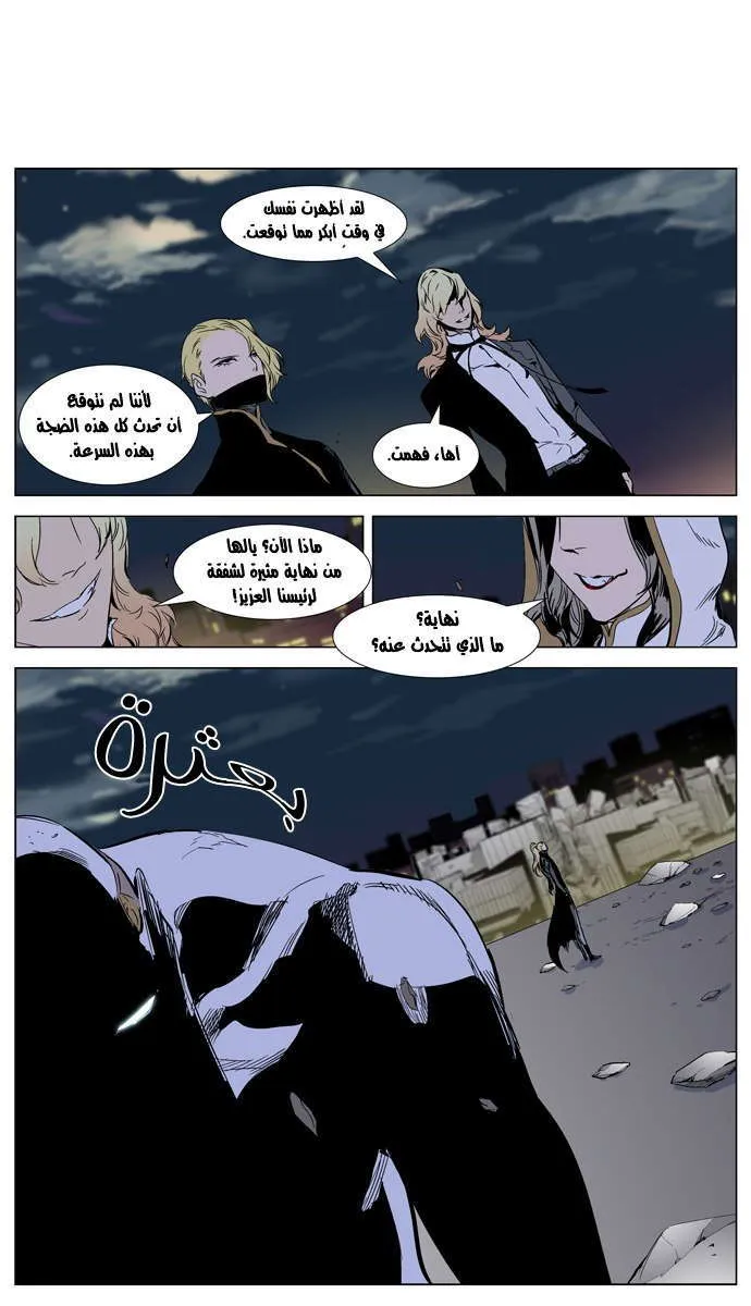 الصفحة 7 من 30