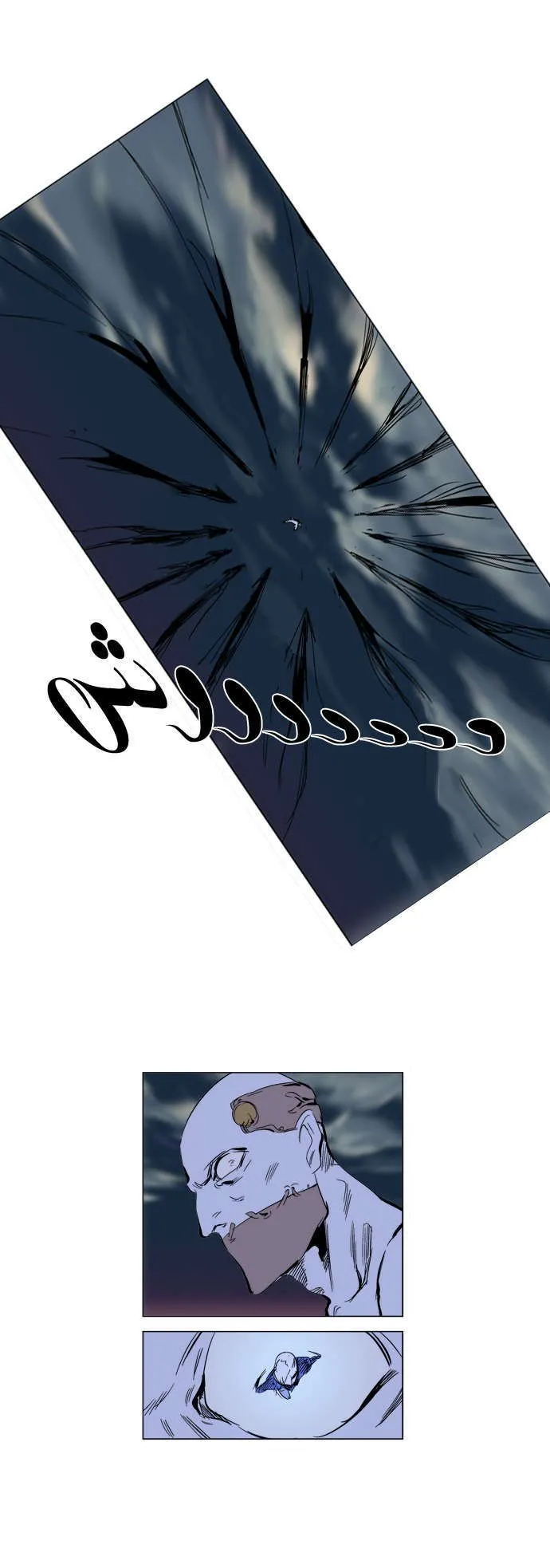 الصفحة 20 من 30