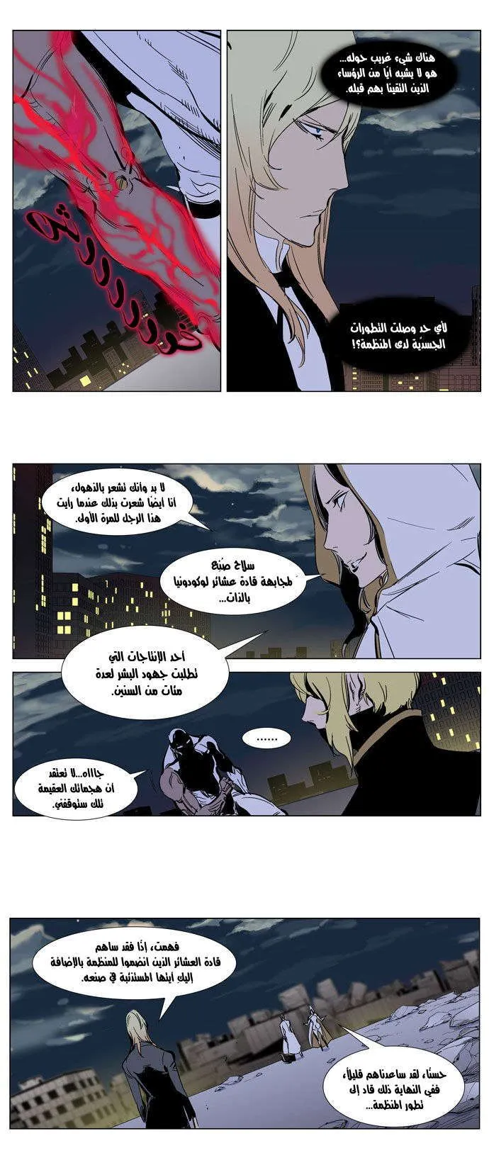 الصفحة 12 من 30