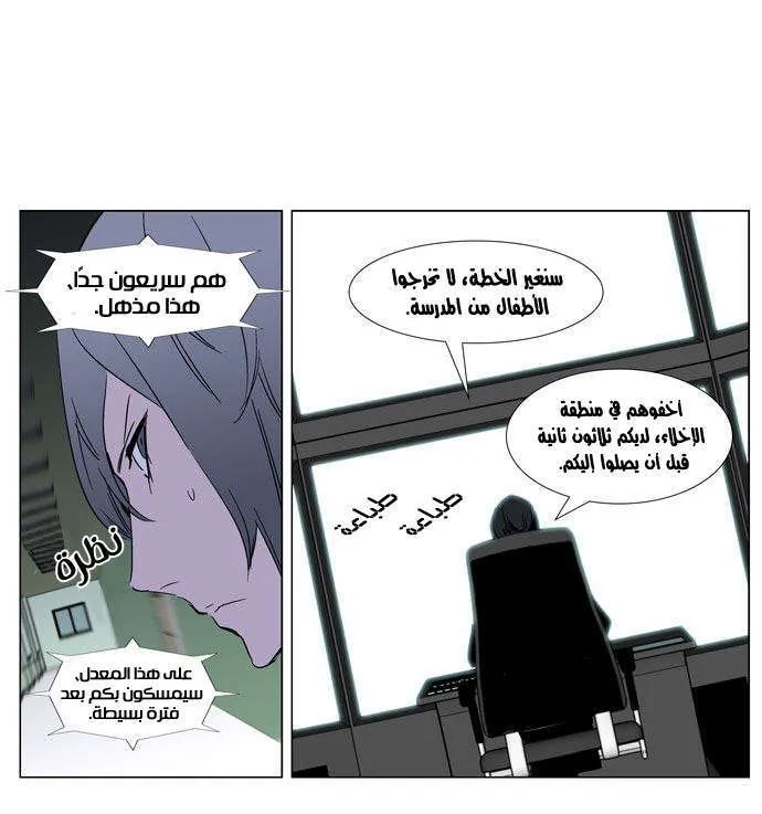 الصفحة 27 من 30