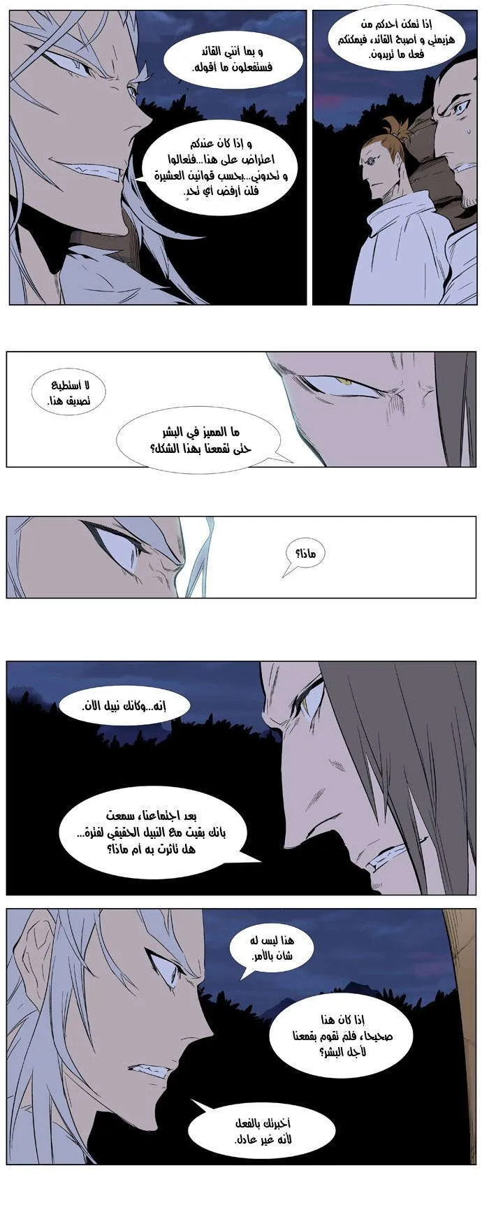 الصفحة 17 من 25