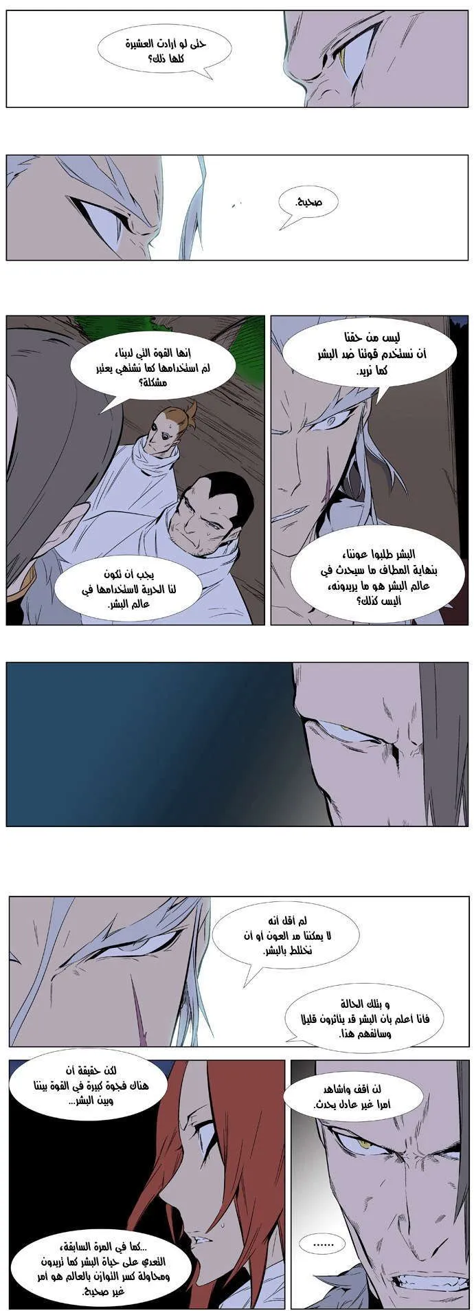 الصفحة 16 من 25