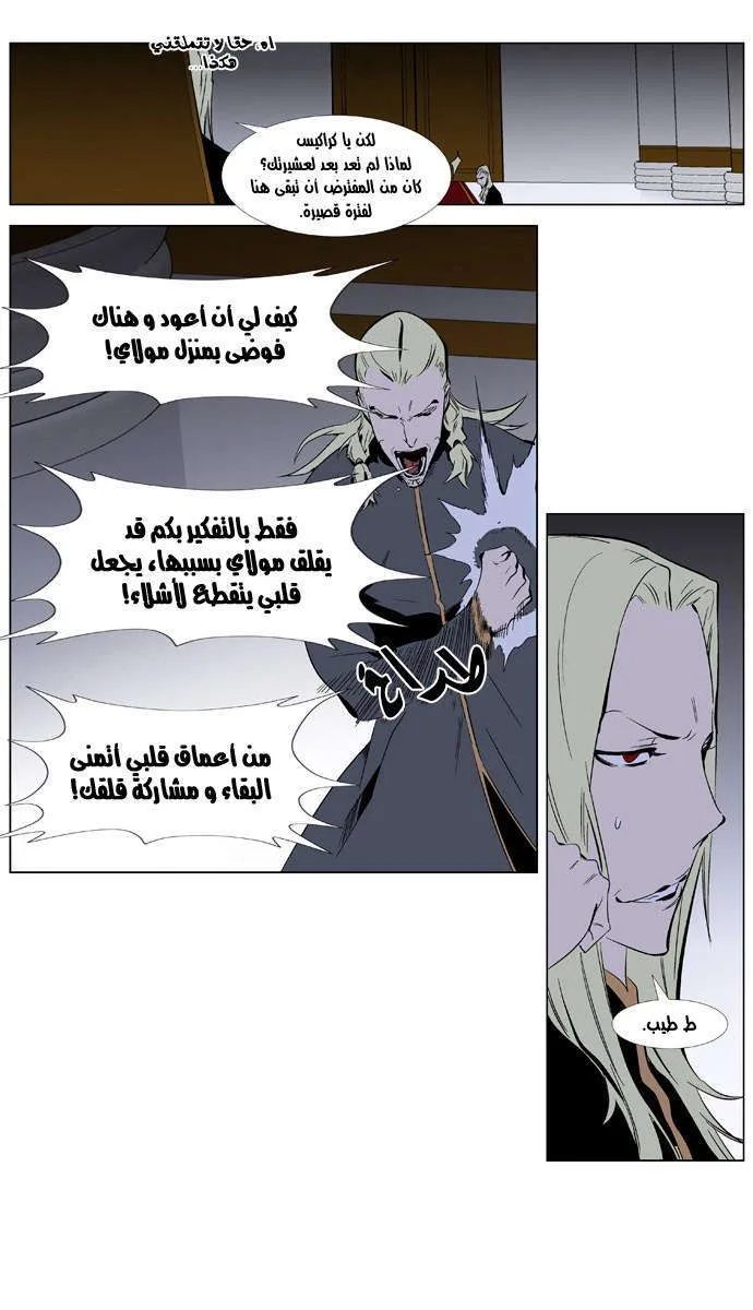 الصفحة 9 من 25