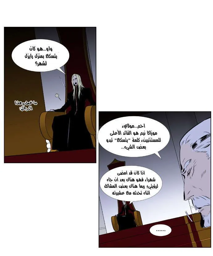الصفحة 6 من 25