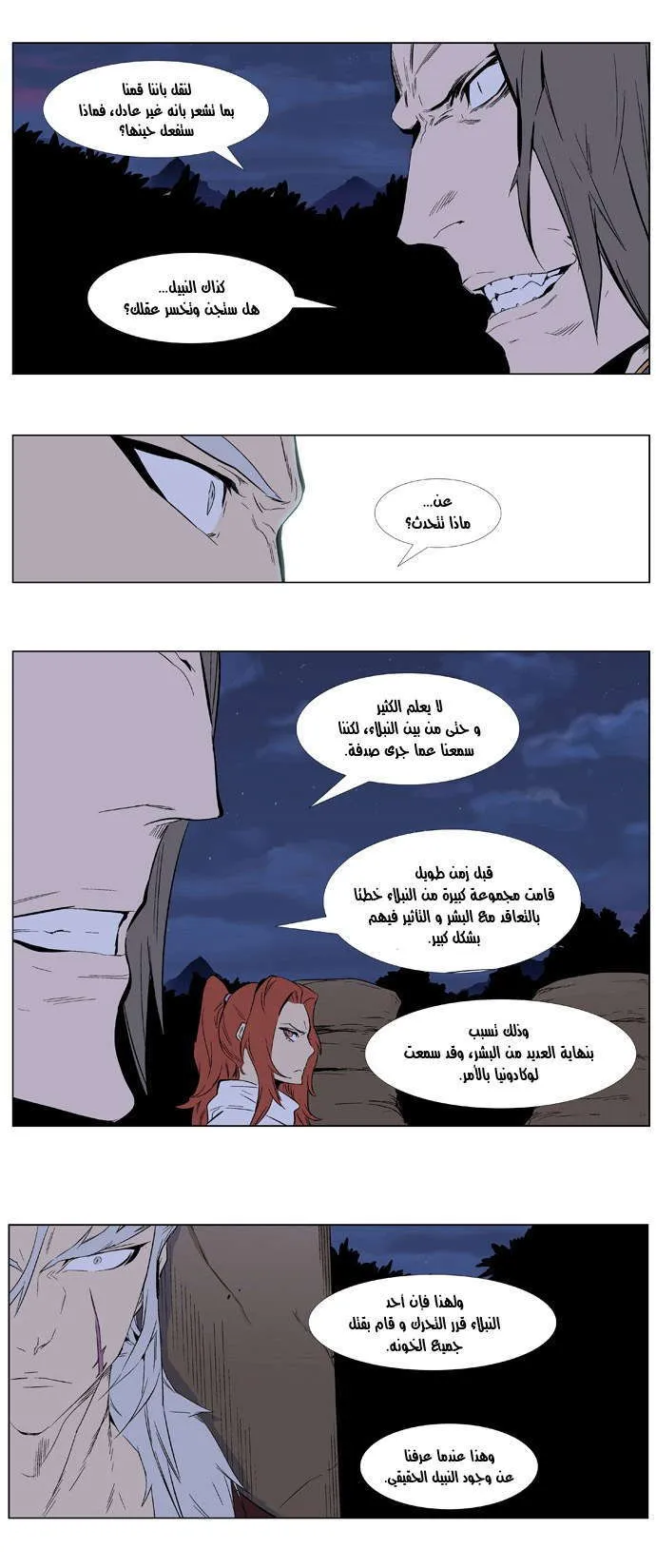 الصفحة 18 من 25