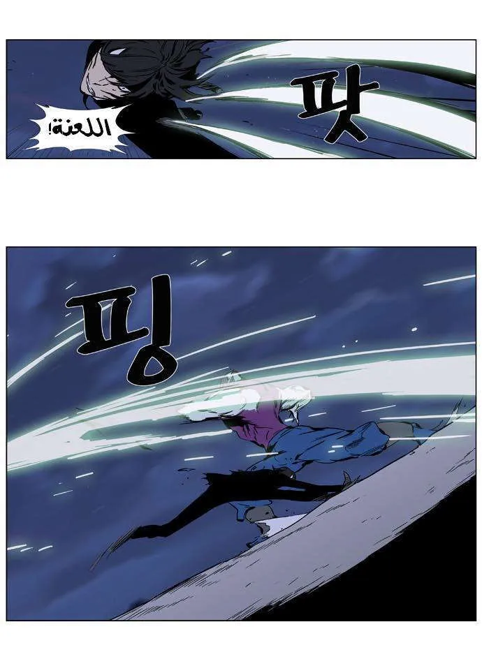 الصفحة 14 من 30