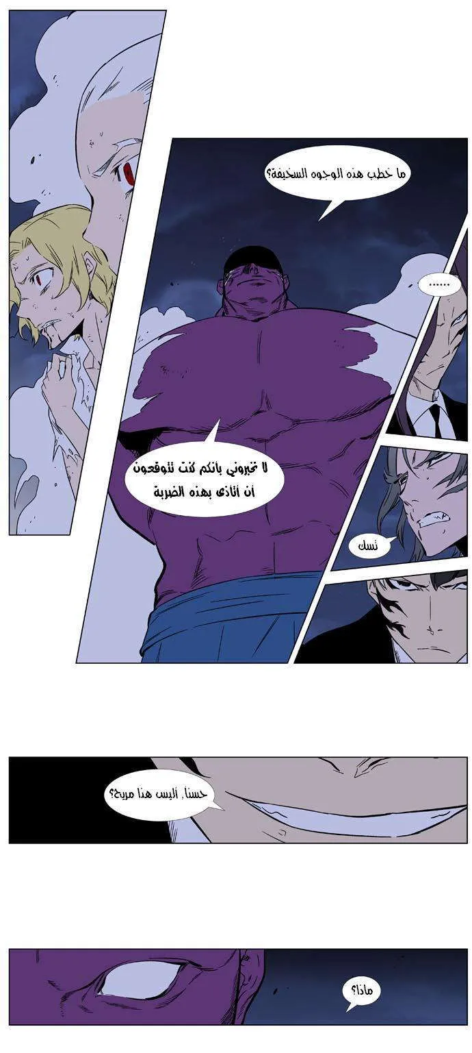 الصفحة 2 من 30