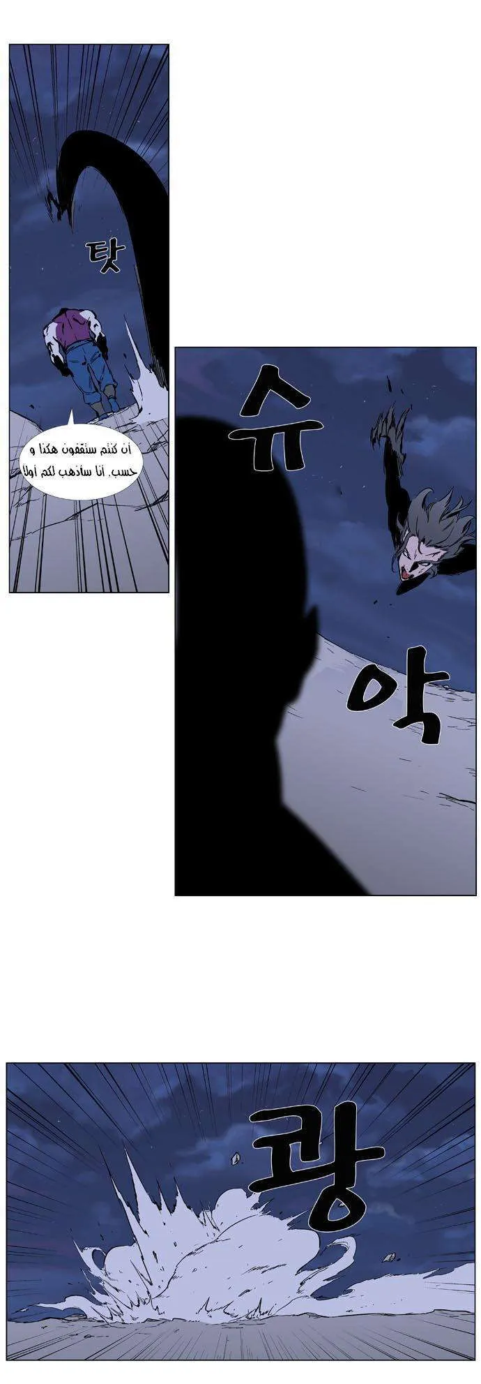 الصفحة 8 من 30