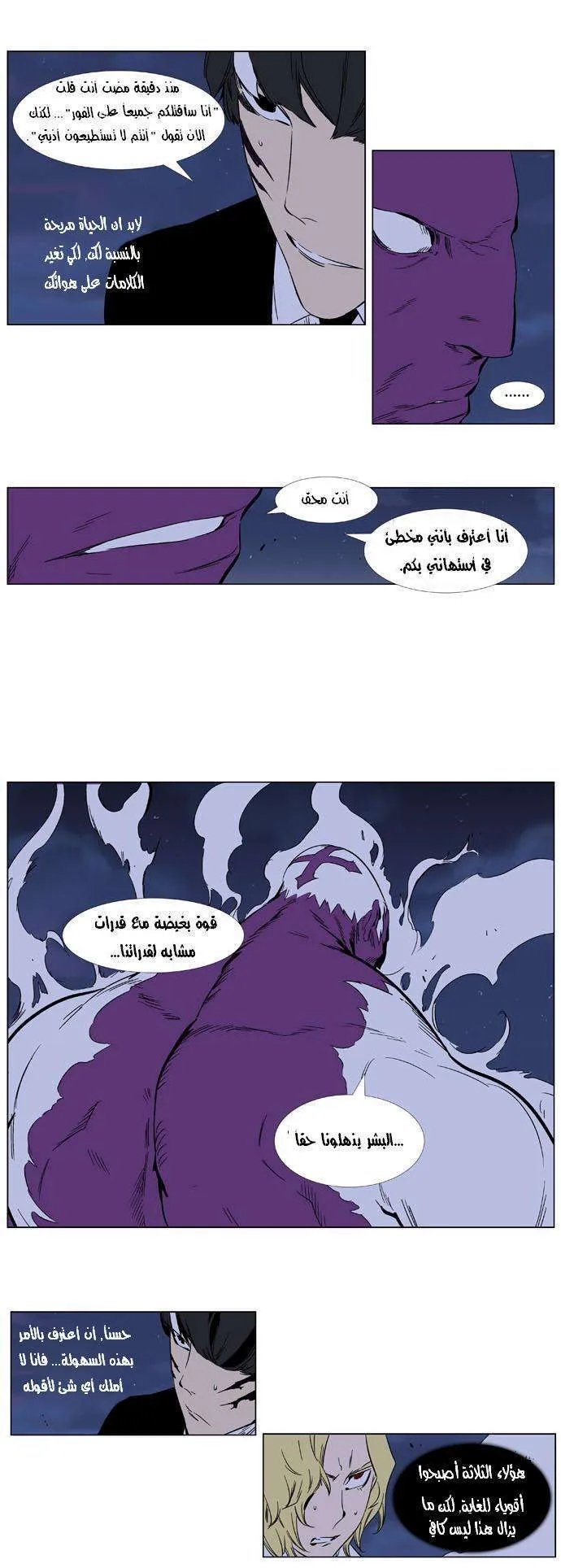 الصفحة 3 من 30