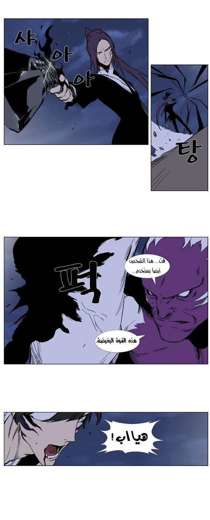 الصفحة 15 من 30