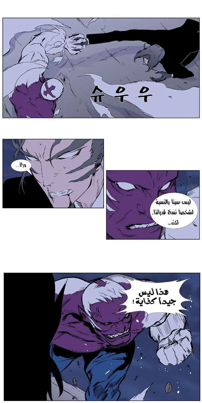 الصفحة 9 من 30
