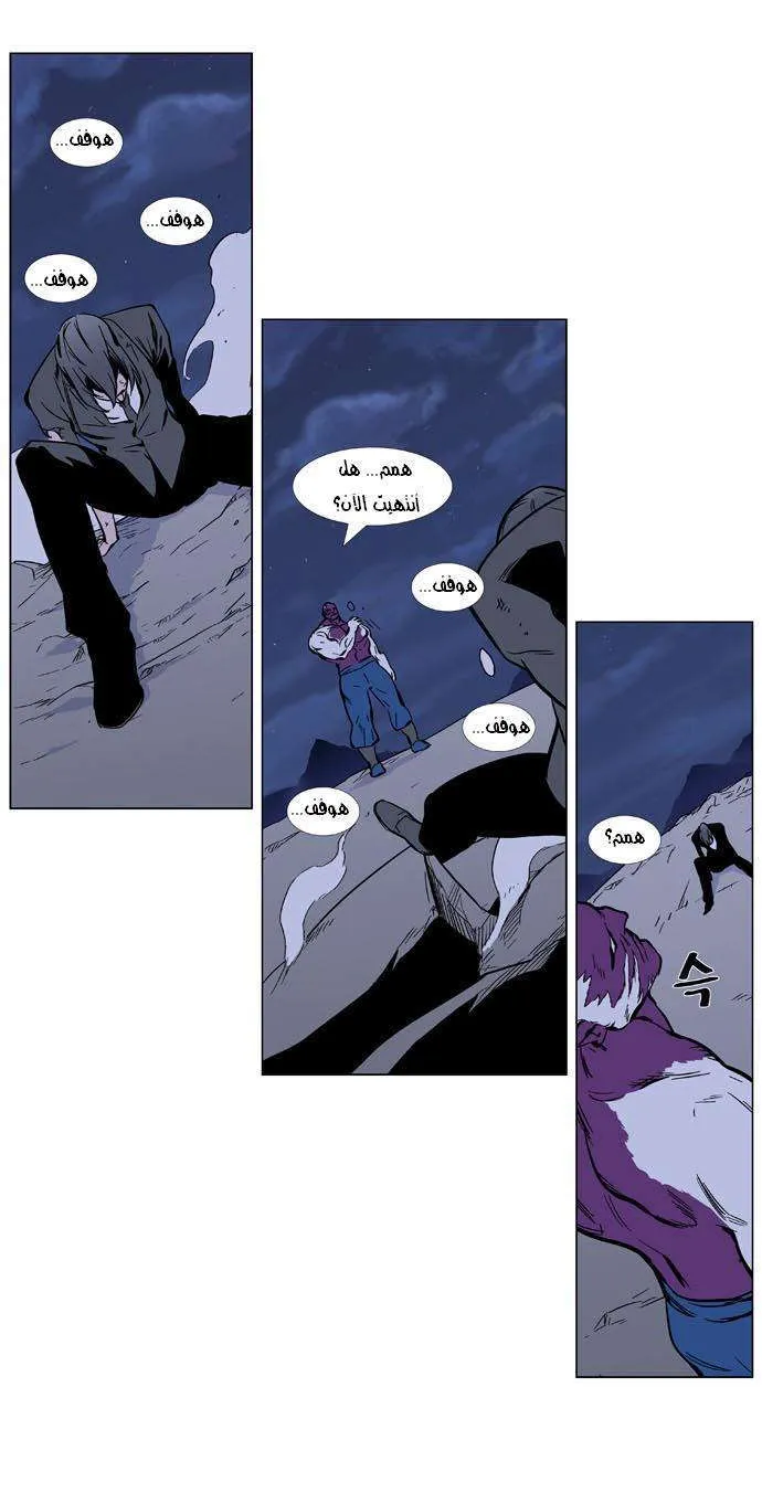 الصفحة 21 من 30
