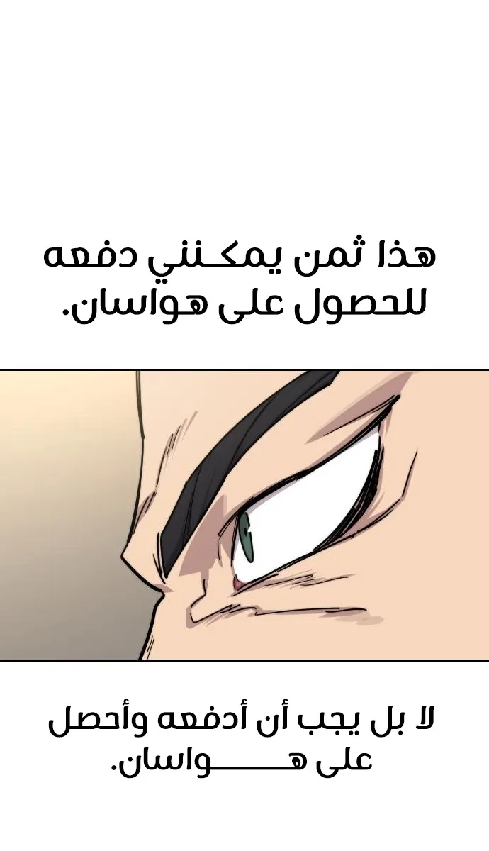 الصفحة 50 من 115