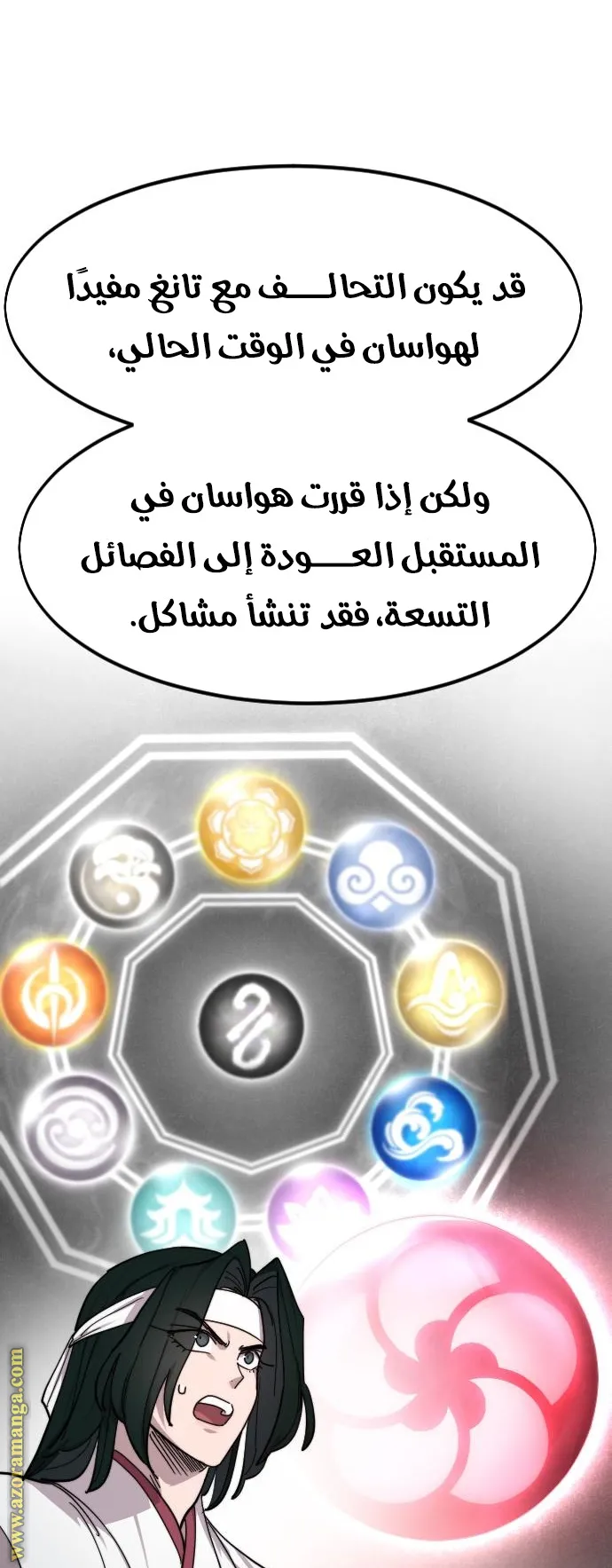 الصفحة 109 من 115