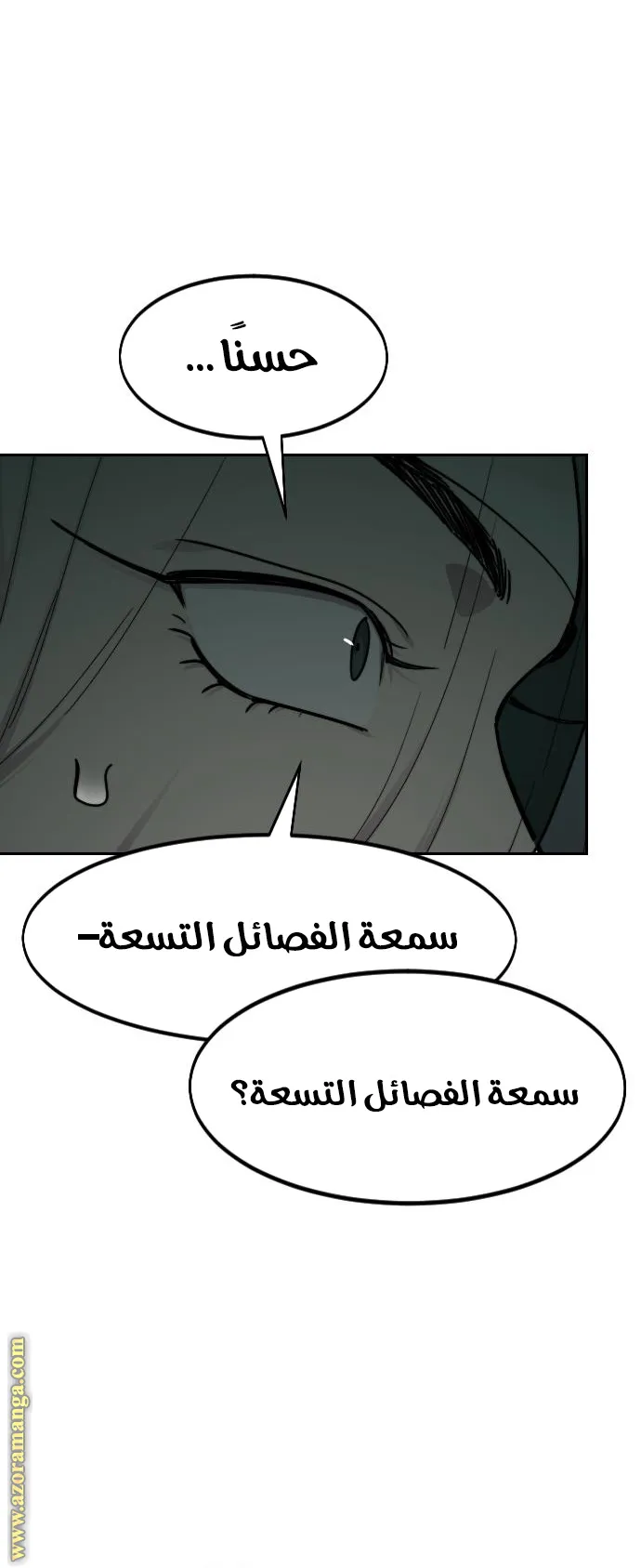 الصفحة 112 من 115