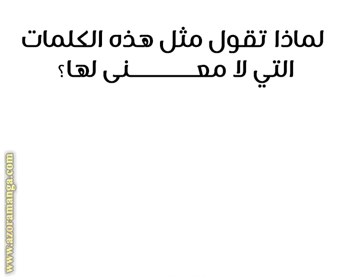 الصفحة 60 من 115