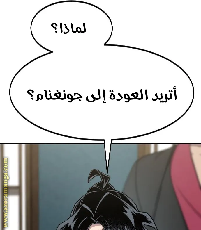 الصفحة 113 من 115