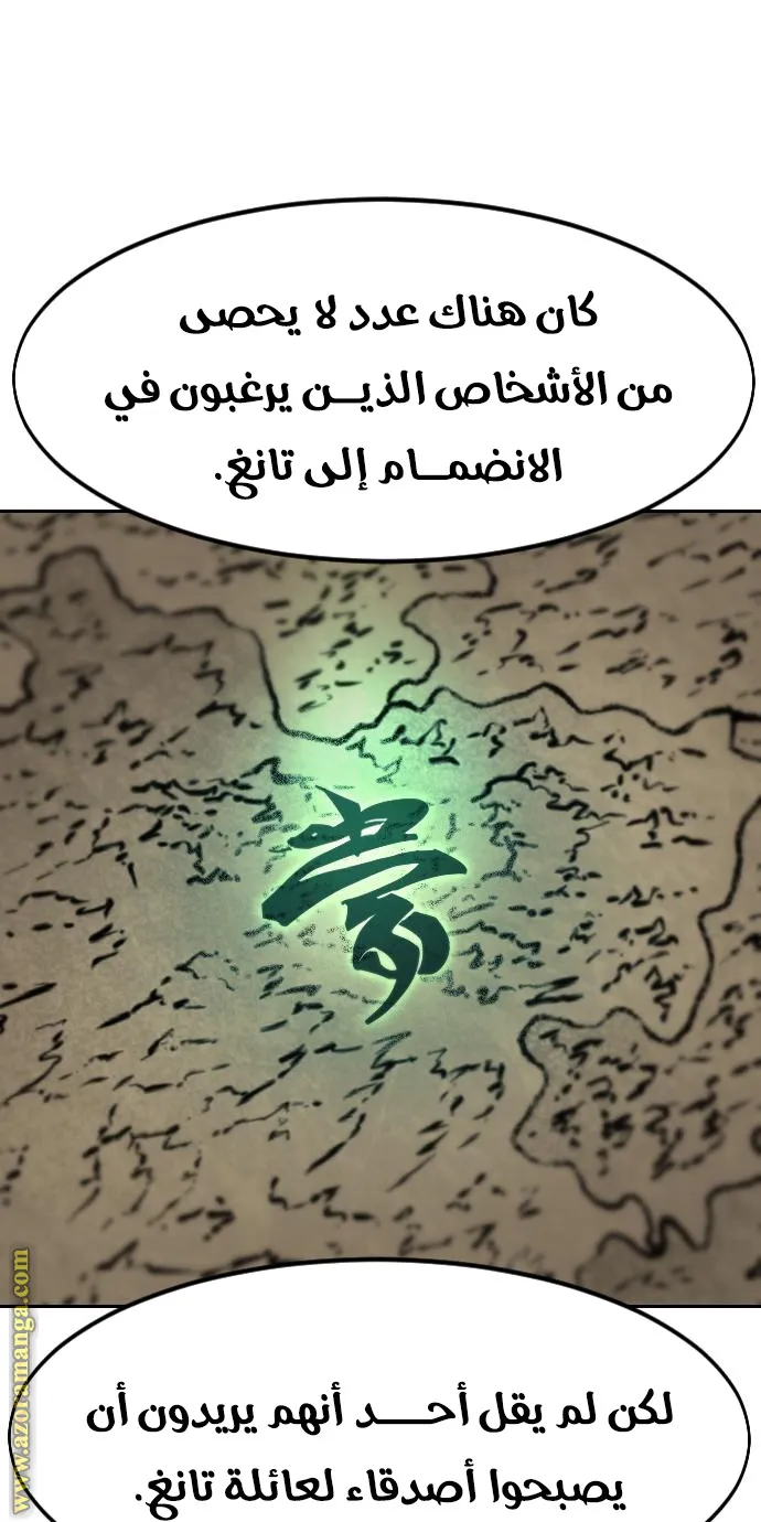 الصفحة 68 من 115