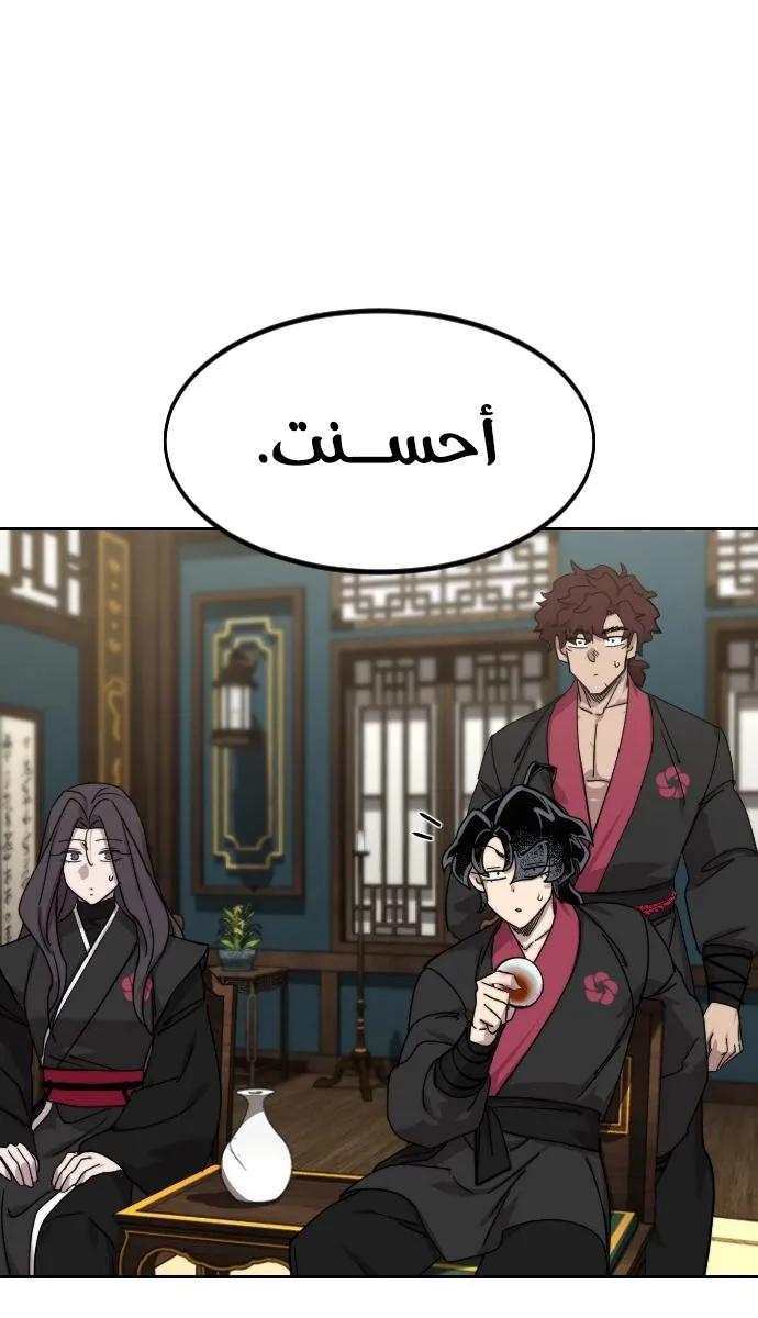 الصفحة 102 من 115
