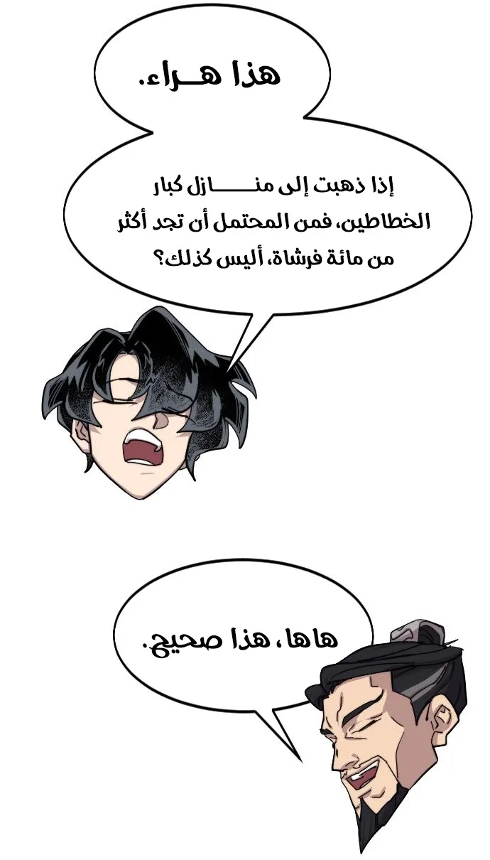 الصفحة 25 من 115