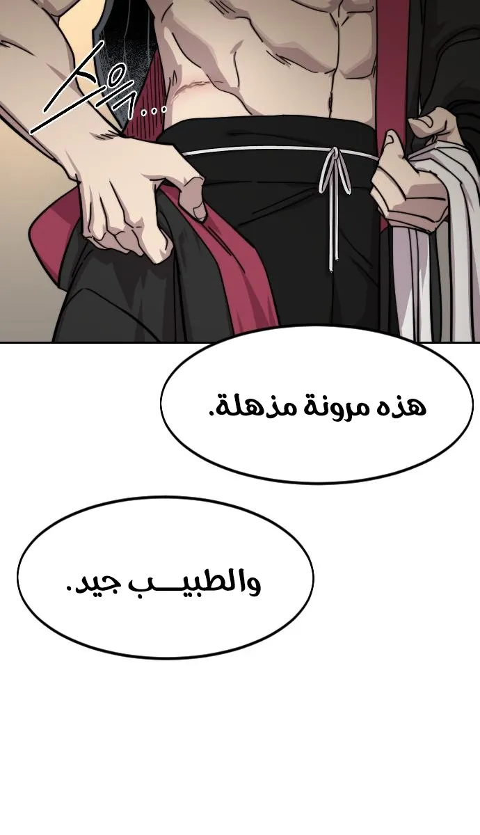 الصفحة 33 من 115