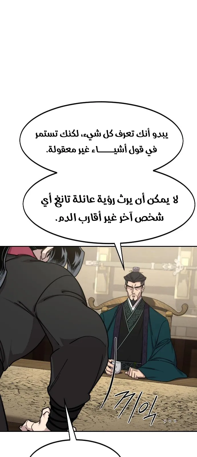 الصفحة 30 من 115