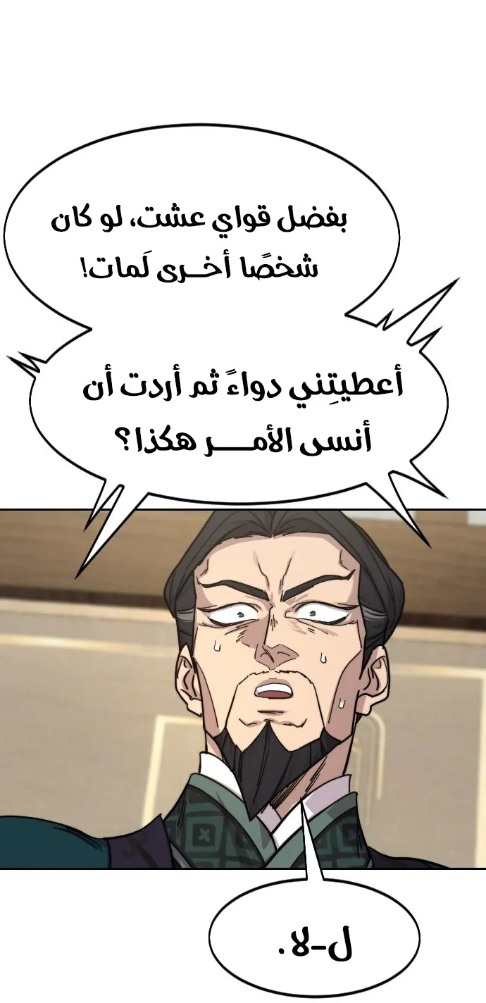 الصفحة 87 من 115
