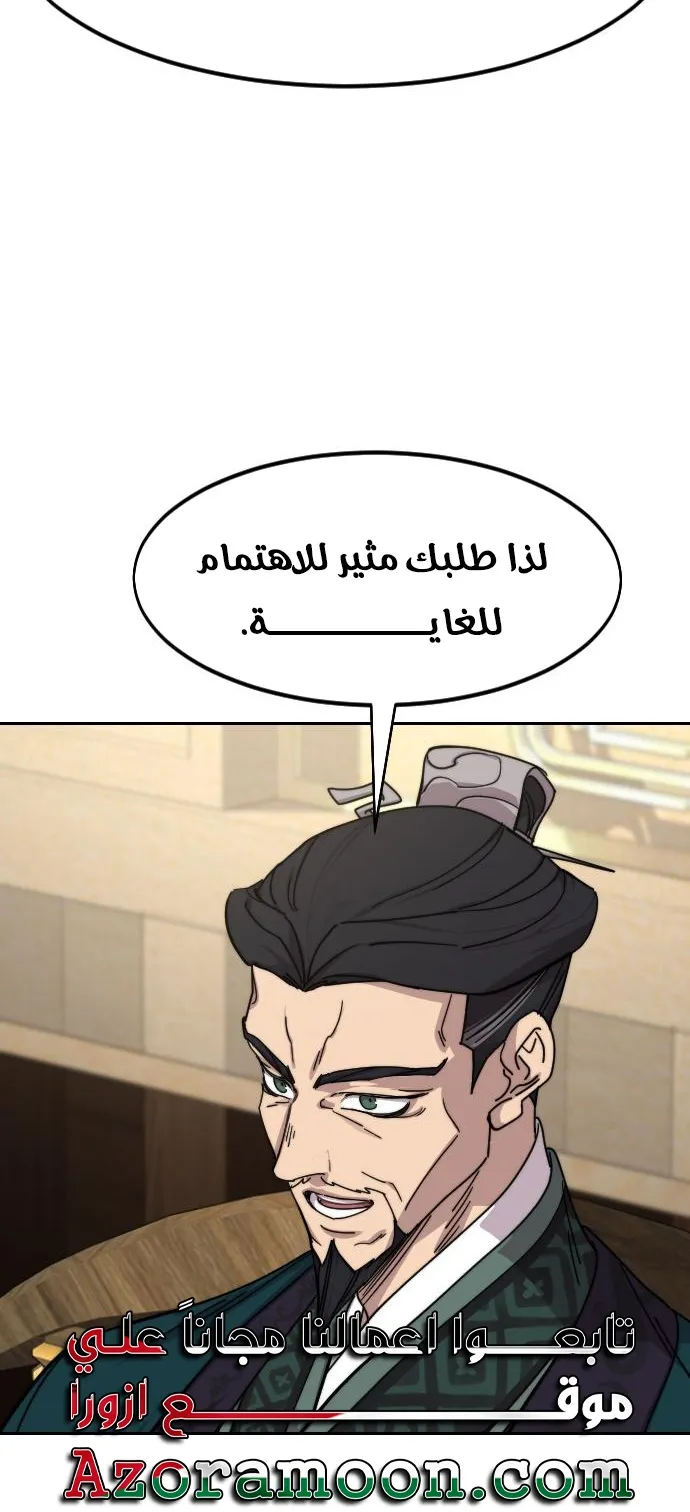 الصفحة 69 من 115