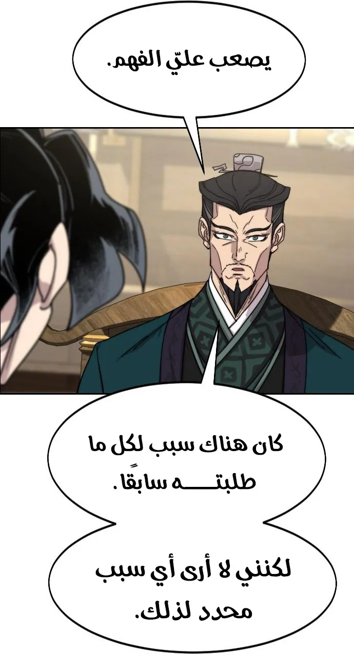 الصفحة 61 من 115