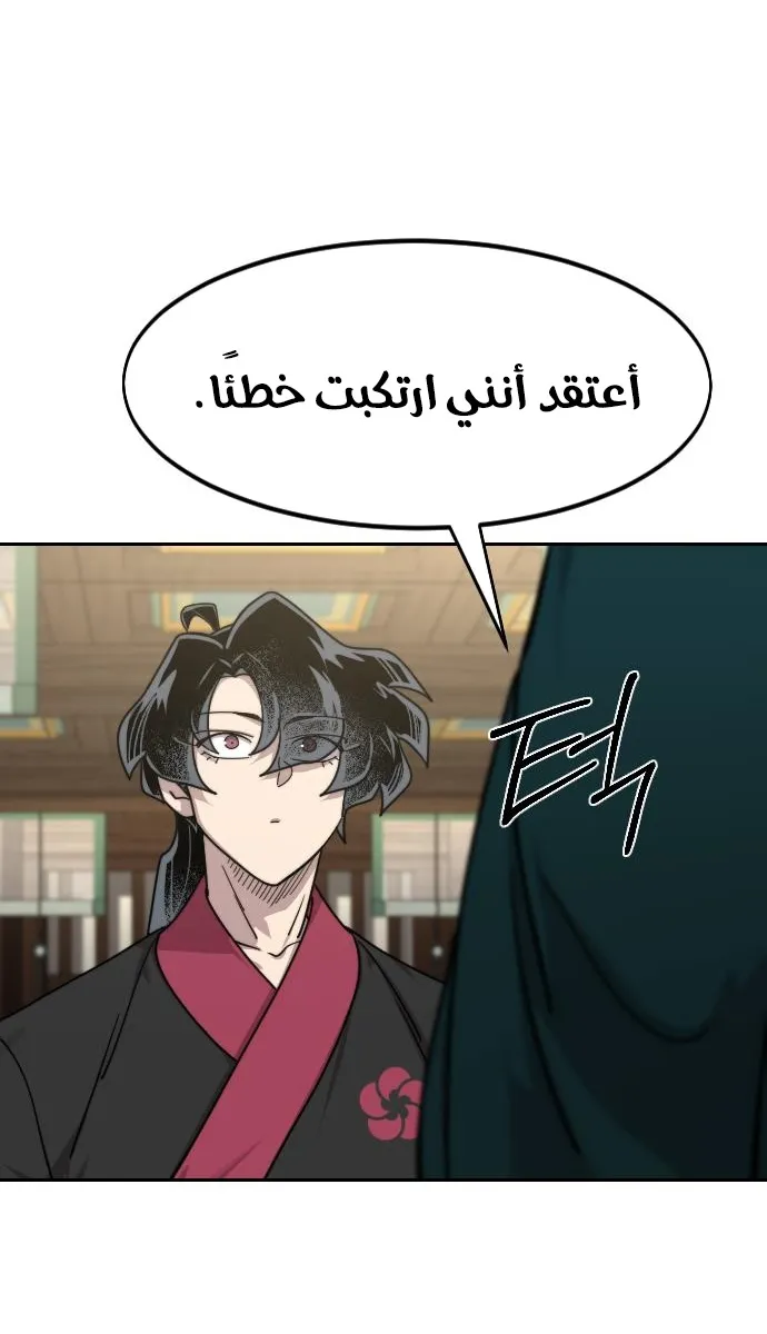 الصفحة 3 من 115
