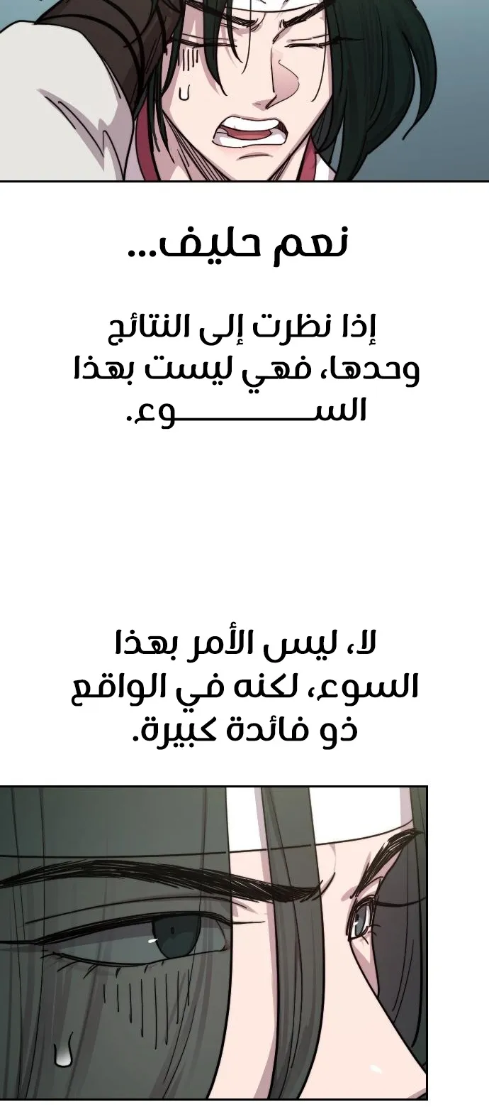 الصفحة 100 من 115