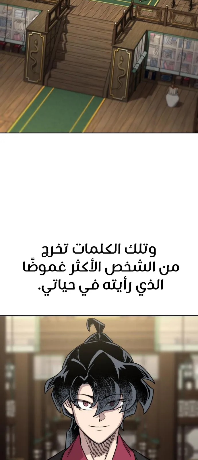 الصفحة 74 من 115