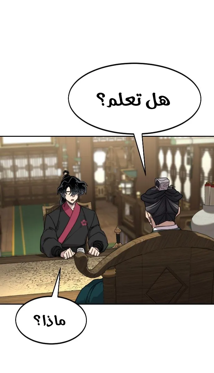 الصفحة 67 من 115