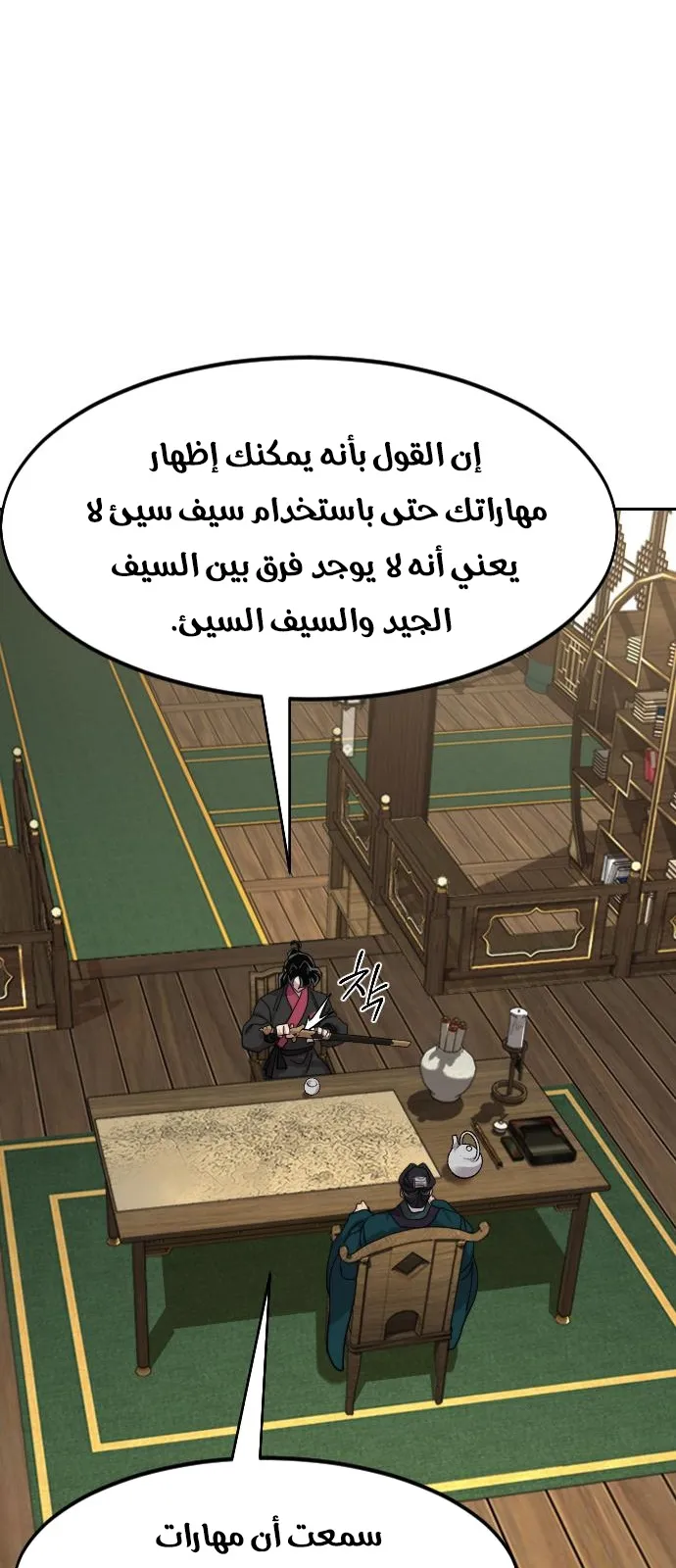 الصفحة 26 من 115