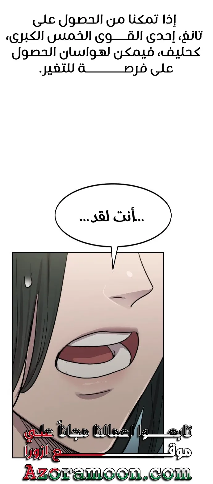 الصفحة 101 من 115