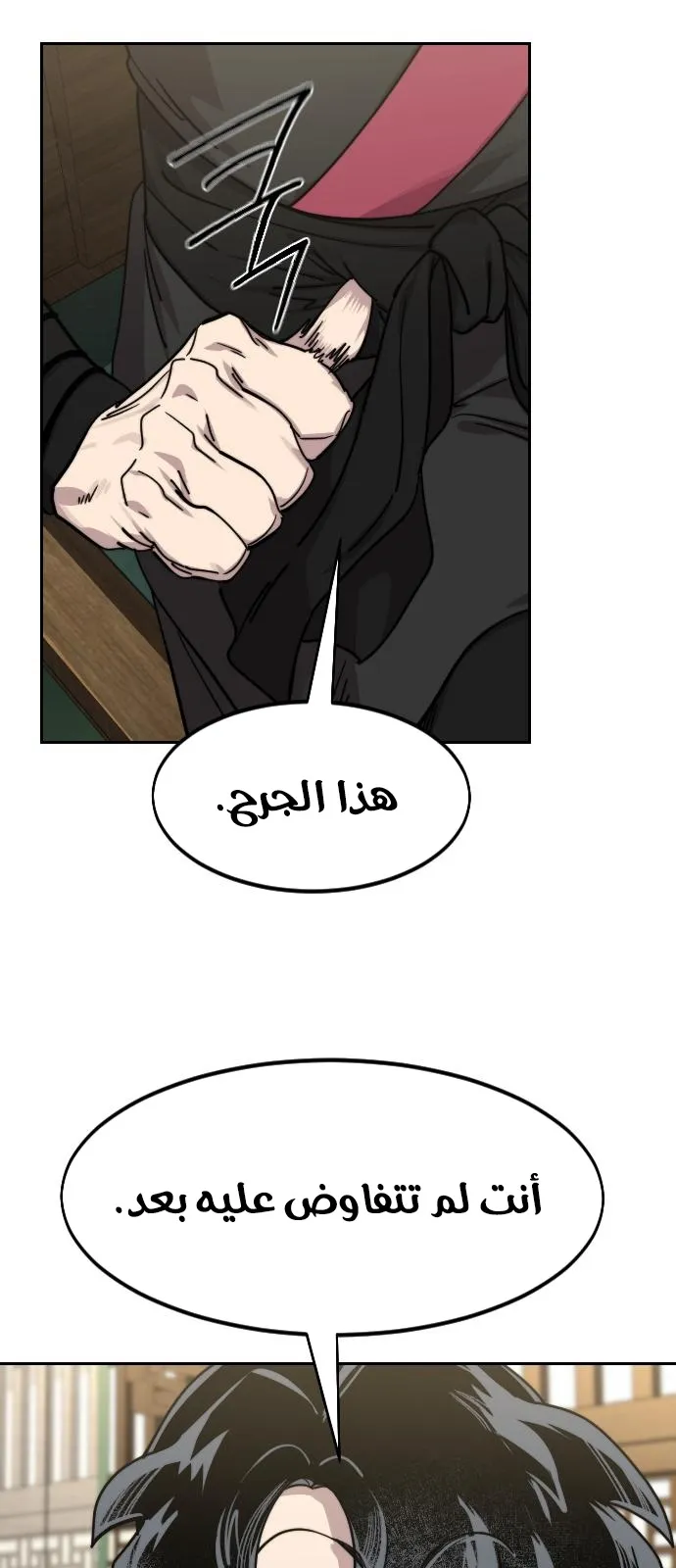 الصفحة 84 من 115