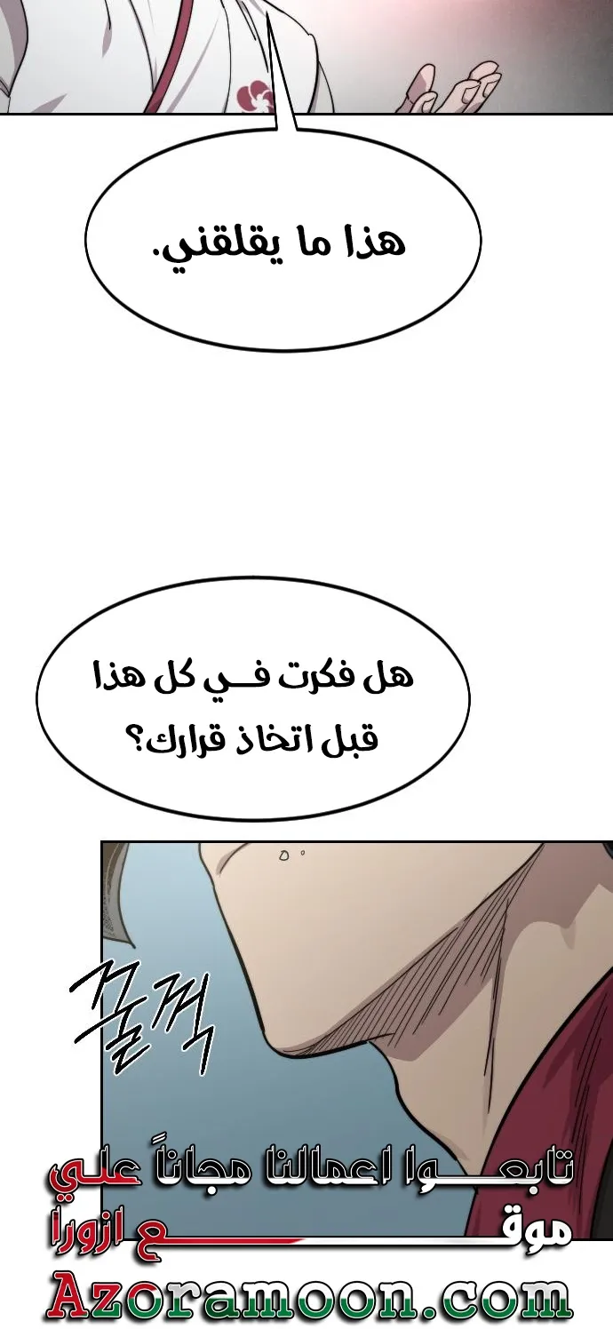 الصفحة 110 من 115