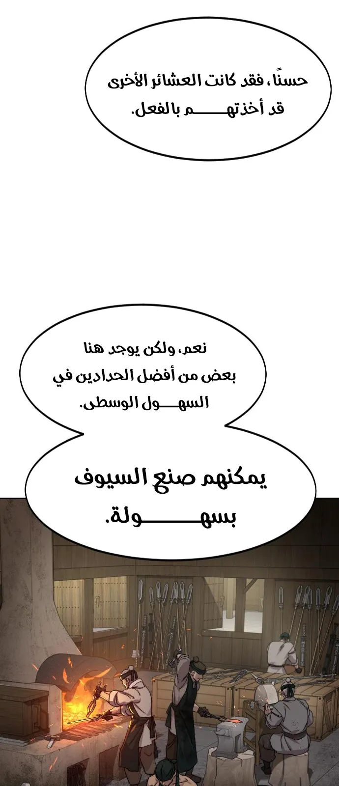 الصفحة 23 من 115