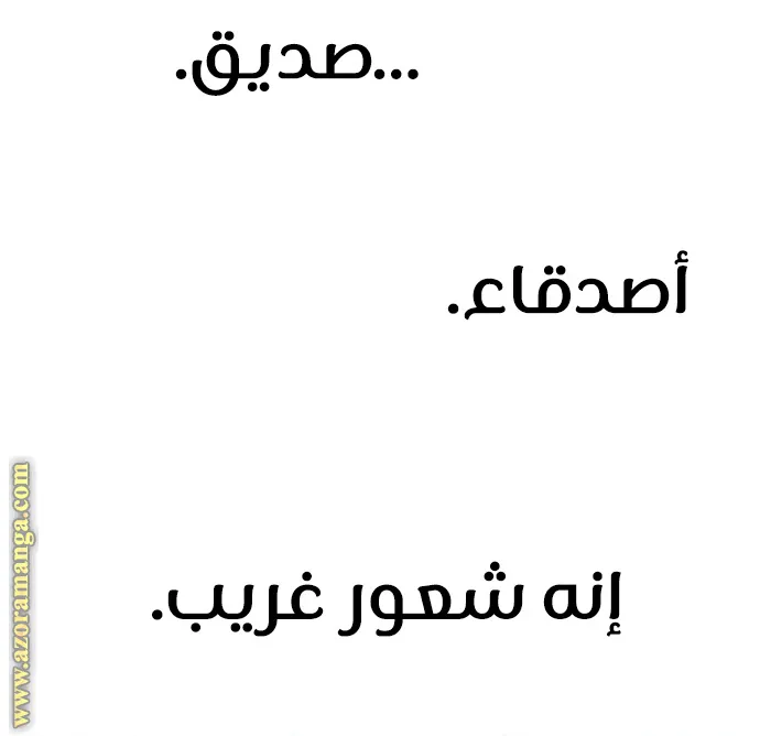 الصفحة 72 من 115