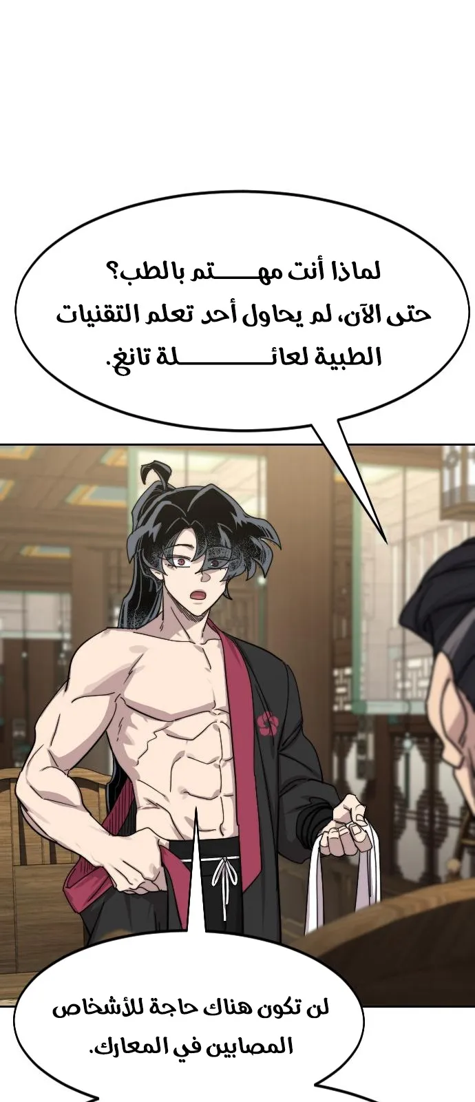 الصفحة 35 من 115
