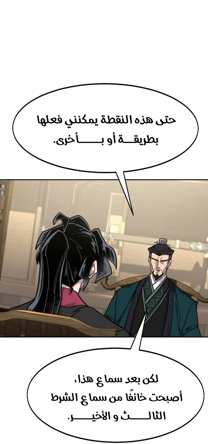 الصفحة 51 من 115