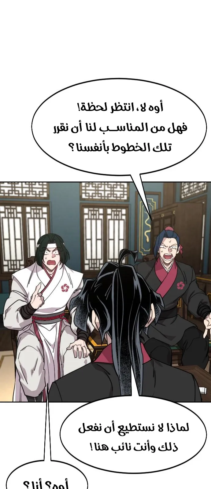 الصفحة 93 من 115