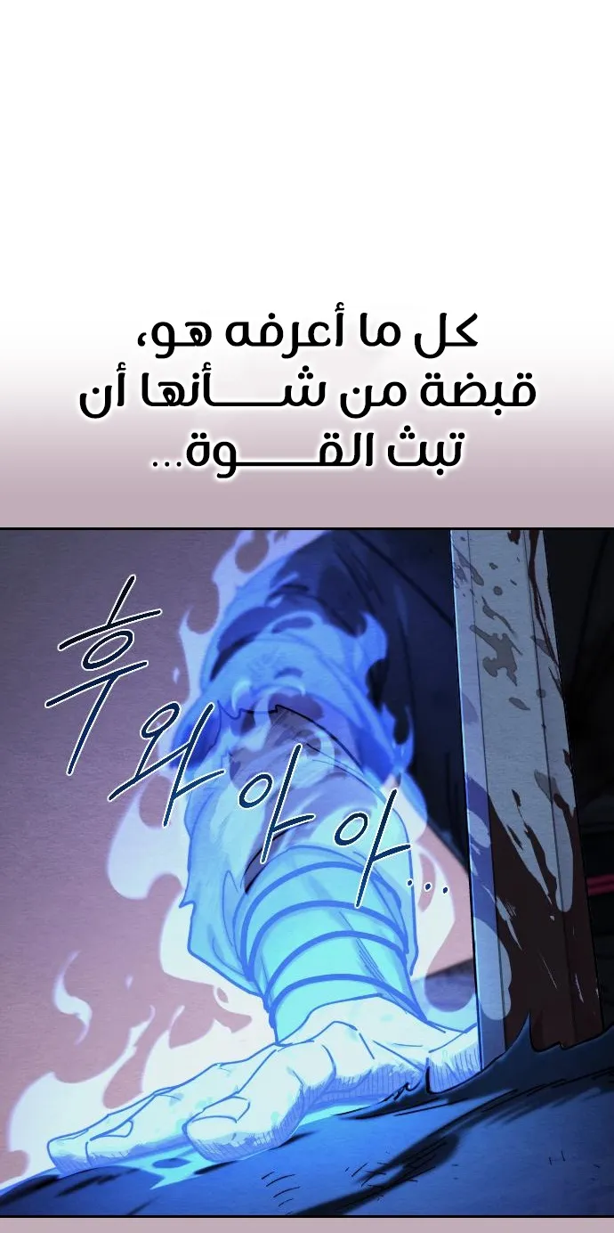 الصفحة 39 من 115