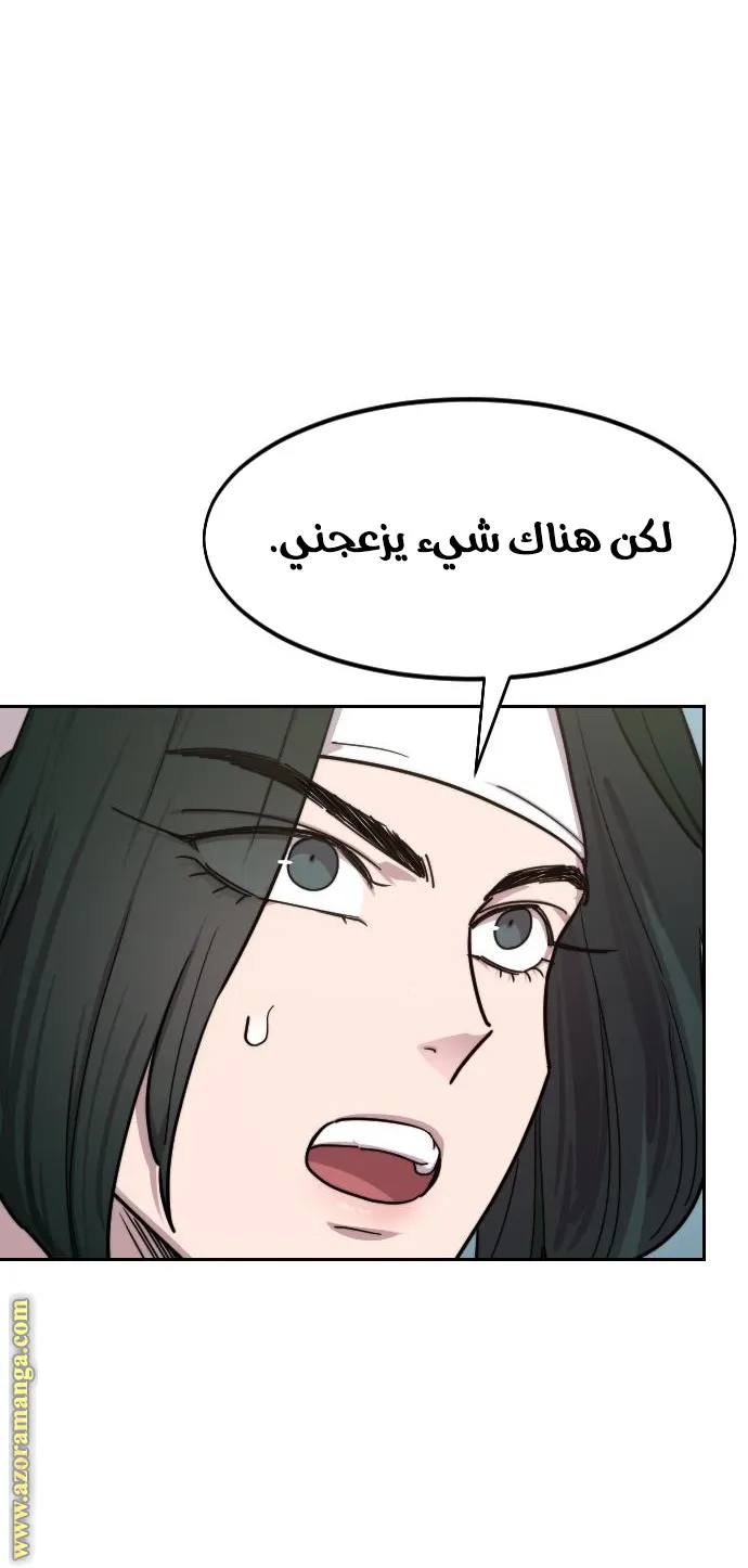 الصفحة 106 من 115