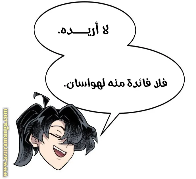 الصفحة 16 من 115