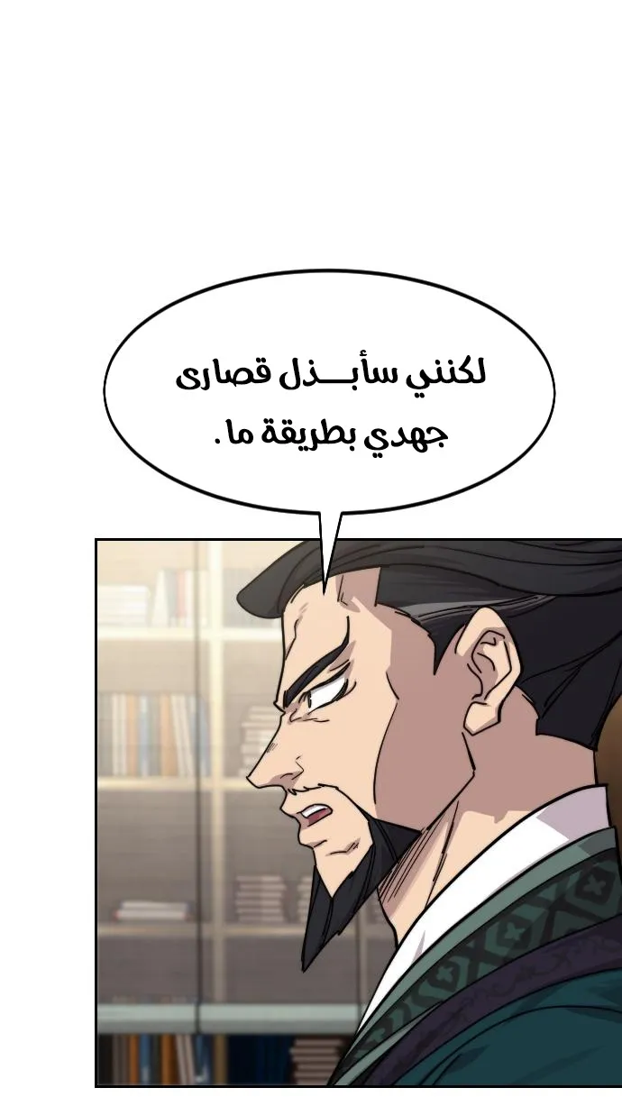 الصفحة 49 من 115