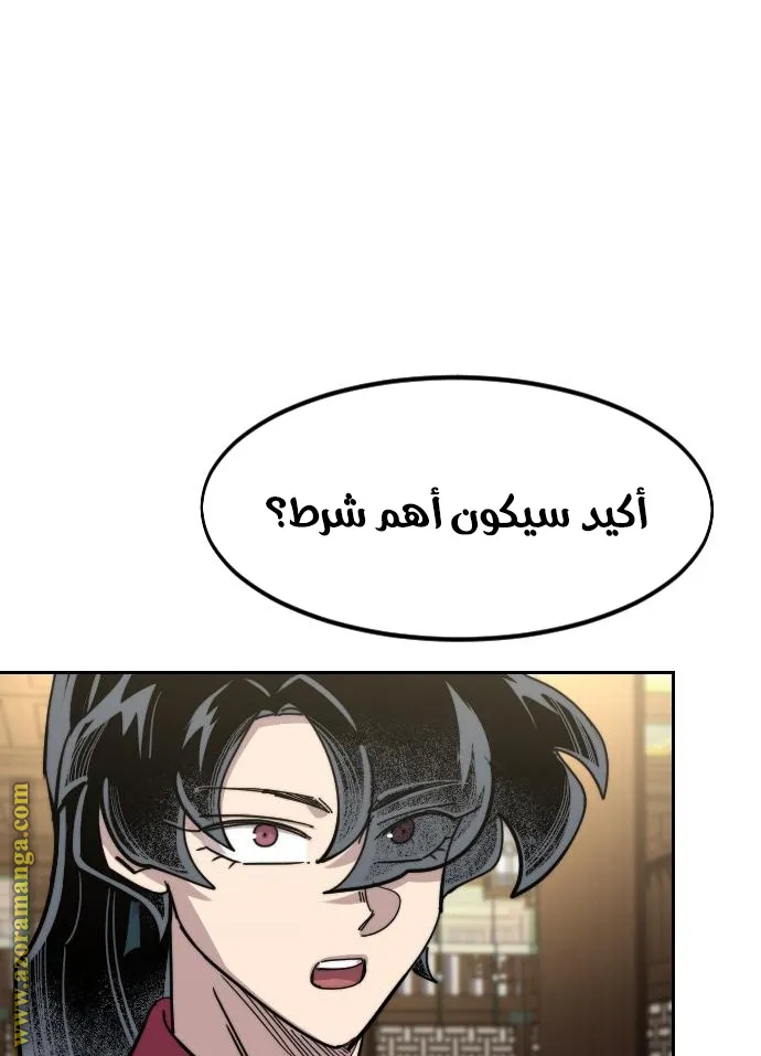 الصفحة 52 من 115