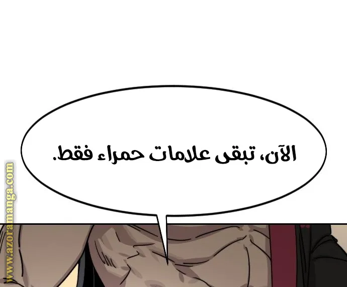 الصفحة 32 من 115