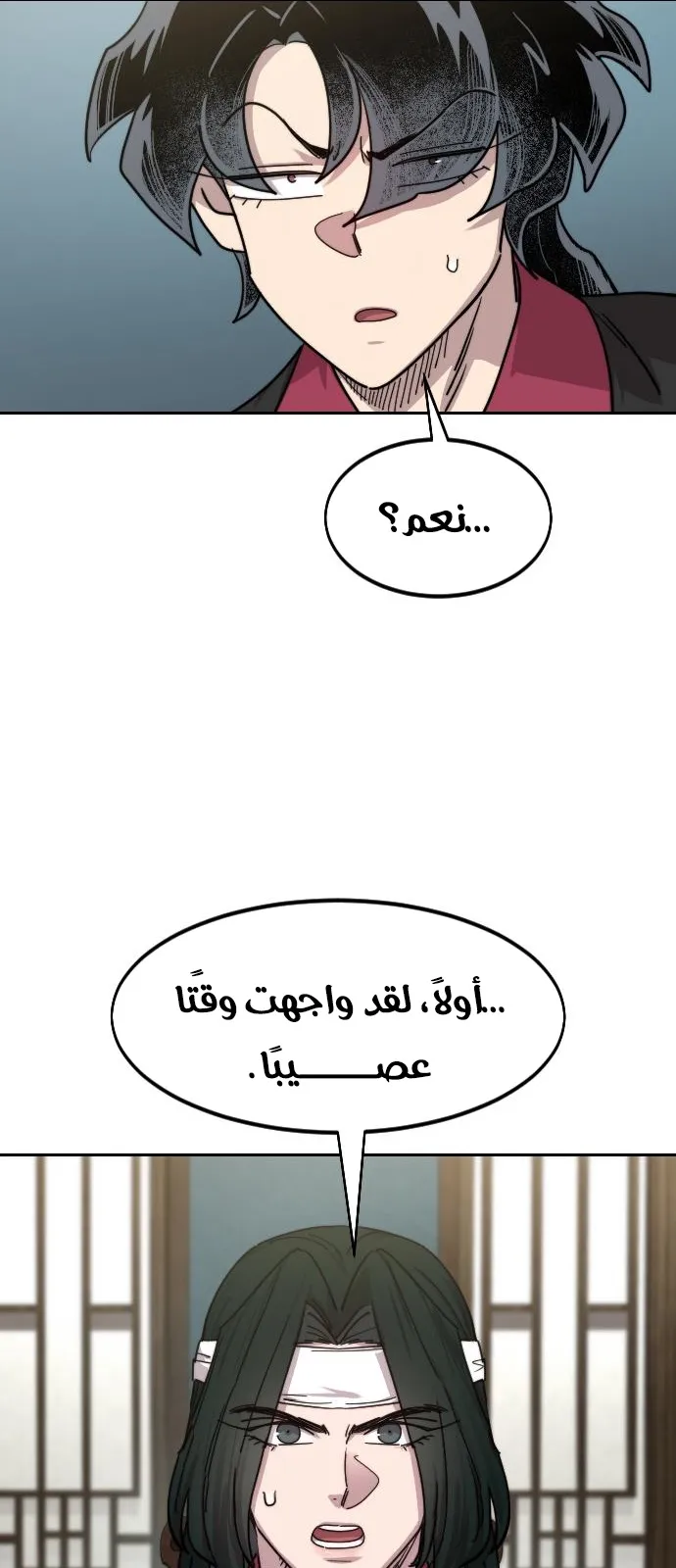 الصفحة 104 من 115